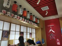 -7口辣火锅杯(九洲新世界店)