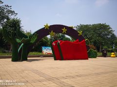 -济南国际园博园