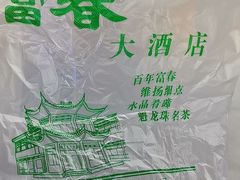 -富春(瘦西湖店)