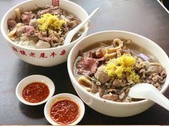 -潮镇老尾牛杂(环城西路店)