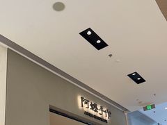 -阿嬷手作(成都万象城店)