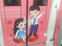 -紫庐(地铁站)