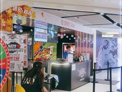 -VS SPORTS PARK运动玩乐园·团建·生日会(合生汇店)