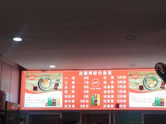 -古镇榨粉店(和平三街店)