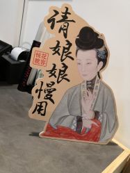 店内环境-悦诗风吟innisfree