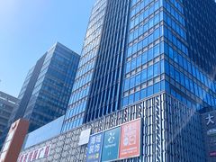 -莲花国际广场