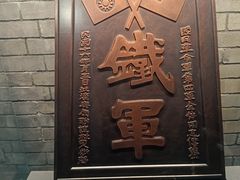 -叶挺将军纪念园