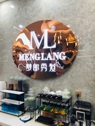 -Meng Lang 梦郎白金店