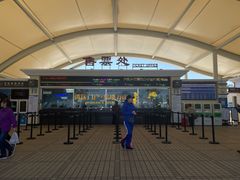 -香洲港码头