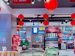 -盒马鲜生(顺义店)