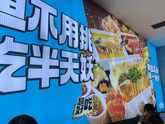 -半天妖烤鱼(印象城店)