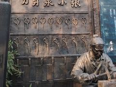 -磁器口古镇