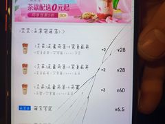 -1点点(望京万象汇店)
