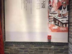 -鸭匠食府·挂炉烤鸭·新京菜(阜成路店)