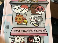 -咖法森林·咖啡  酒吧(天河店)