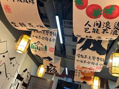 -三好先生的铜锅涮肉(太乙路店)