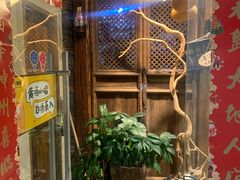 -有才叔的小馆(高新咖啡街区店)