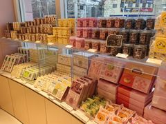 -好利来(望京中福店)