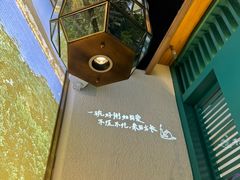 -潮粥荟·潮汕砂锅粥(槐房万达店)