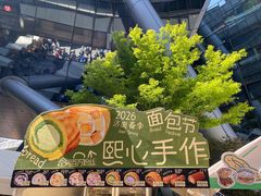 -济南恒隆广场