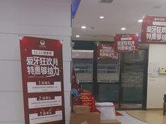 -雅悦齿科(顾村公园店)