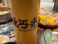 -北丐先生·野馄饨烧烤(雨花万象店)