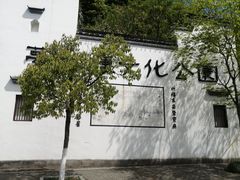 -梦姑塘文化公园