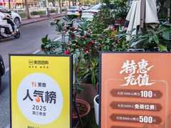 -山水茶艺馆·点心粤菜·30年老字号