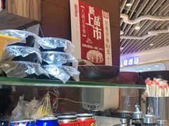 -西北杂粮筐手工面凉皮(来福士店)