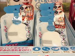 -SUGI杉药局(祇园店)