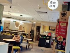-麦当劳(农光里店)
