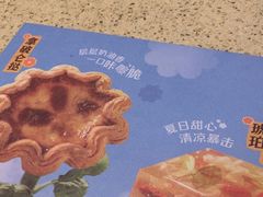 -点都德(奥体印象城店)