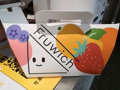 -Fruwich果明治(西单更新场店)
