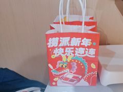 -海底捞火锅(丰尚国际广场店)