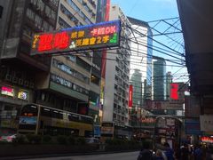 -香港油麻地王子酒店