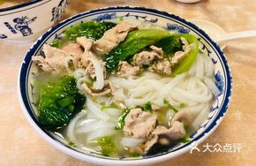 Pork Meatball Noodle Soup