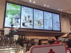 -Tims天好咖啡·贝果(雁展路万象天地店)