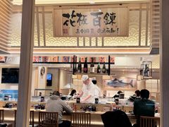 -合点寿司(金虹桥商场店)