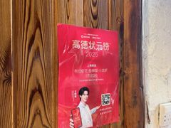 -有位虾匠·胶东小馆(市北店)