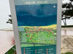 -烟台金沙滩海滨公园