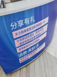 -重庆联合丽格第五医疗美容医院