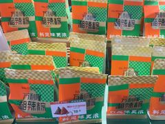 -万利隆·活力烘焙(人民路店)