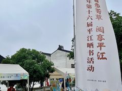 -中国昆曲博物馆