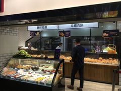 -幸福西饼面包茶饮(车公庙店)