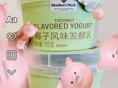 -山姆会员商店(杨桥西路店)