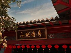 -威海华夏城景区