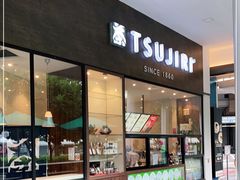 -辻利茶铺(辻利茶屋店)