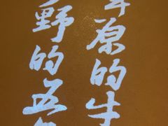 -西贝(六里桥旗舰店)