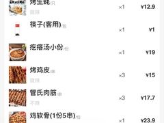 -管氏翅吧(望京东店)