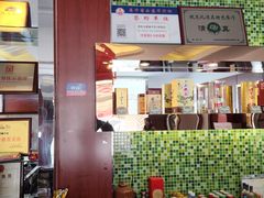 -阳坊大都涮羊肉(阳坊总店)
